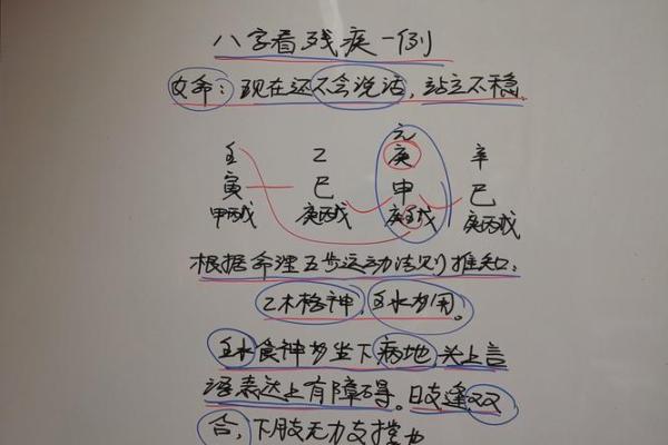 从八字看性格，你是不是属火药的