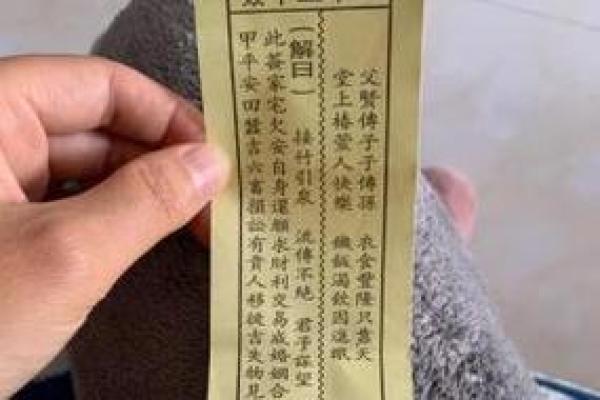 观音灵签九十一签为什么是中签