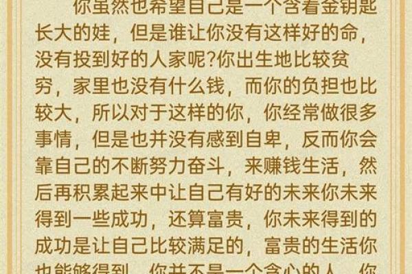 心理测试-四把金钥匙选一，看看你有没有中大奖的命