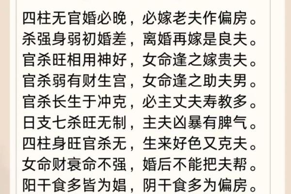 女命八字看添丁免费,如何看命中有几个孩子