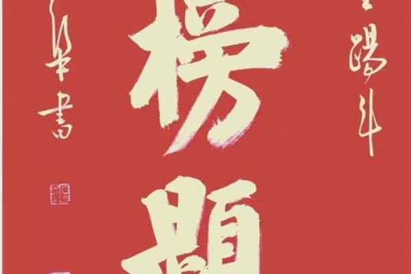 考生家长必看：文昌方位