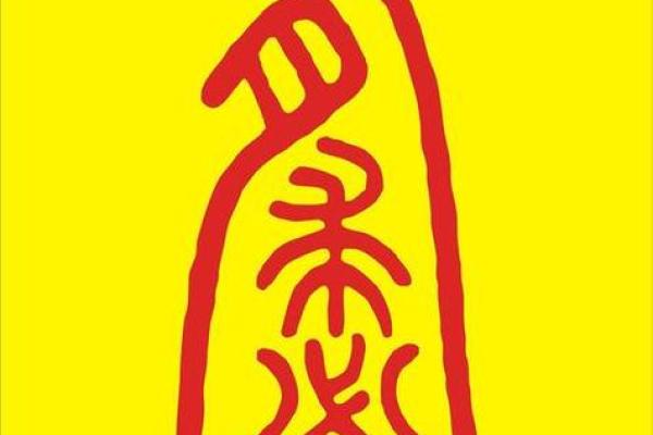 测试手机号码吉凶运试