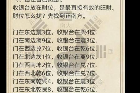 看咱家风水，我有好的判断方法