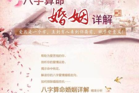 准确算命必须把握的五步骤