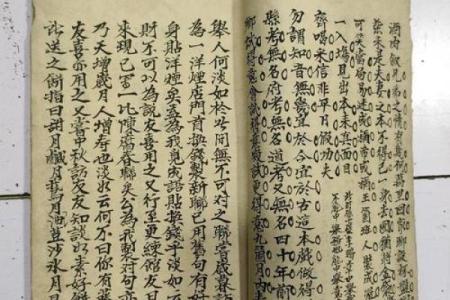 关帝92灵签