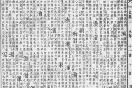 姓名打分测试免费测试