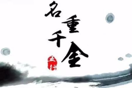 风水角度男人四十不惑是什么意思