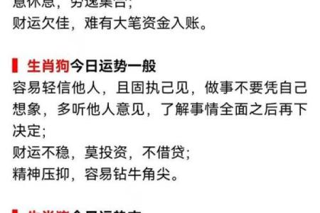 测试近期你会收获什么旺运 近期会收获什么旺运需要进行哪些测试呢