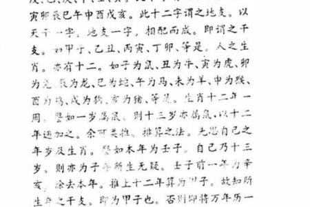 鬼谷子算命诗句怎么解