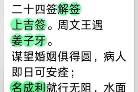 观音灵签韩