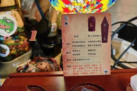 观音灵签82解签