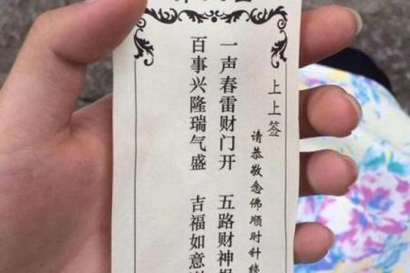 观音签第七十签解婚姻