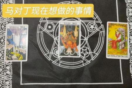 塔罗测试：你有嫁给土豪命么？