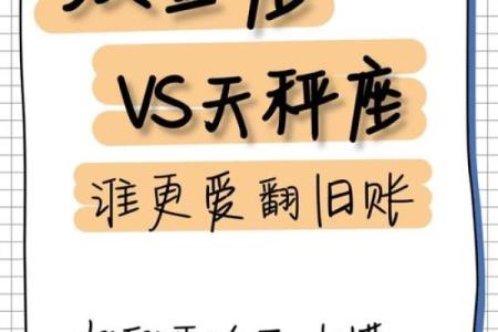 十二星座天秤和双鱼很配吗男