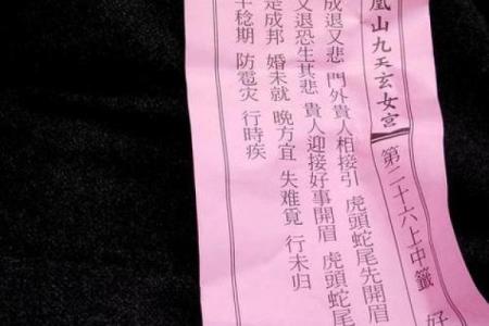 观音灵签九十一签为什么是中签