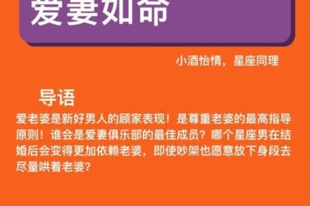 12星座男人最吃女人哪一套