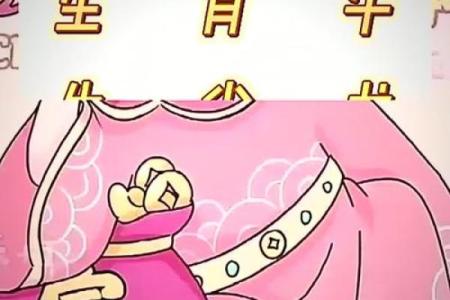 财神爷最爱的3个属相有没有你的