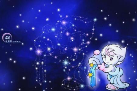 腊月出生的星座女生好吗