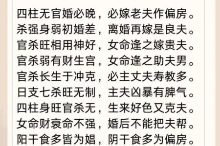 女命八字看添丁免费,如何看命中有几个孩子
