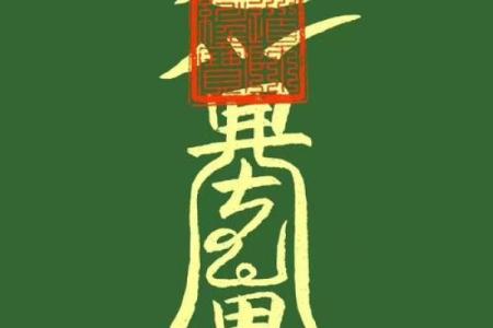 测试手机号码吉凶运试