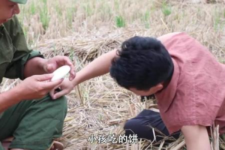 兴国客家石根摸像算命