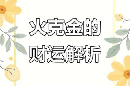 【财运测试】群星逆行冲击大，你的财运会不会受影响？