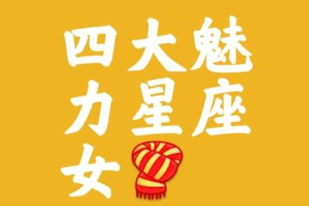 女大十八变！越变越漂亮的星座女