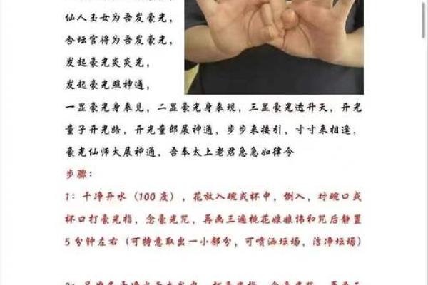 婚恋实战风水催桃花最有效之法
