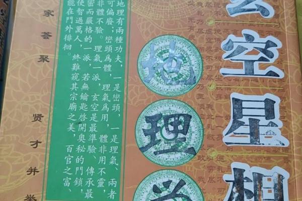 风水学书籍免费下载_之一本流传至今且保存完整的风水学书籍叫什么