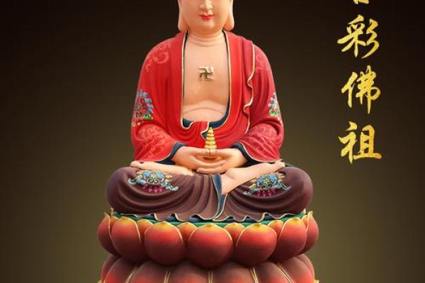 三宝如来彿灵签