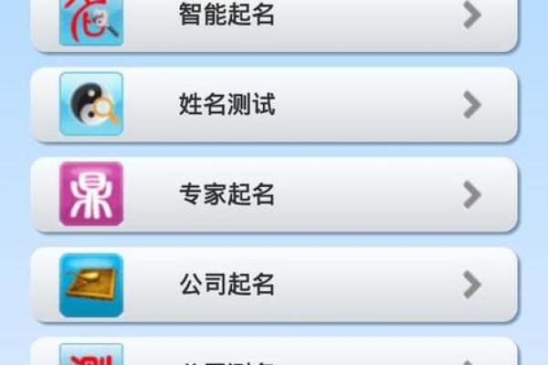 公司起名打分测试100分免费打分 公司起名打分测试100分免费打分是如何进行打分的