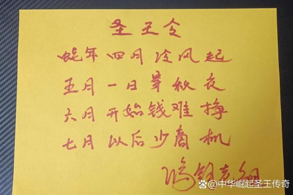 关帝12签解签姻缘 关帝灵签12签白话解？