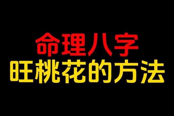 命理学：从生辰八字看，事业有成的命数标志！_1