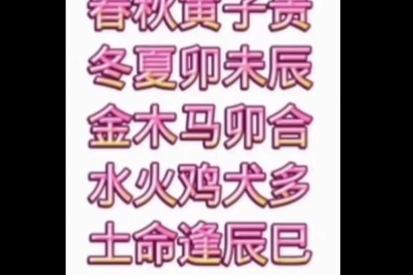 童子命排盘速查 , 假童子命去祠庙还是道观