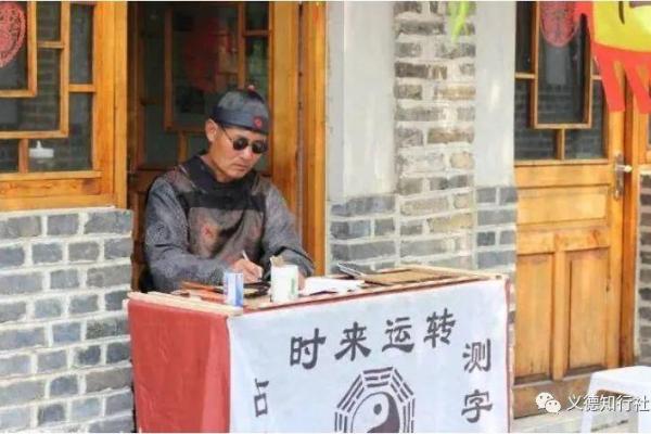 会算命的叫什么半仙