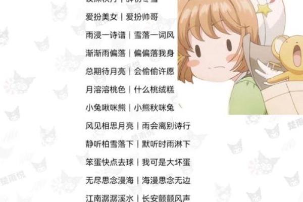 免费姓名配对测试在线网,姓名配对测试两人关系免费