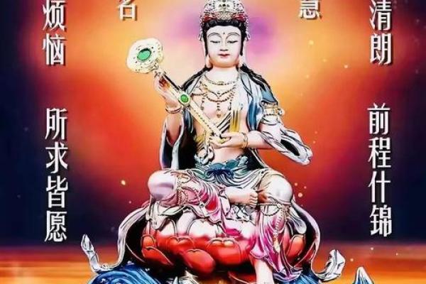文殊菩萨16号灵签 文殊菩萨16号灵签