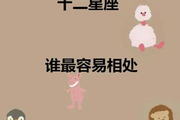 十二星座婆婆怎么和儿媳妇相处