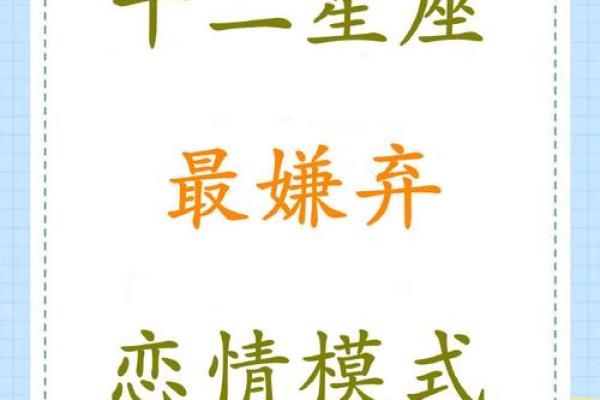 适合网恋的星座男女