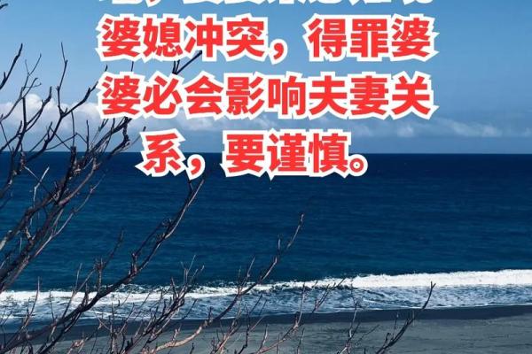 婚后夫妻常争吵是家风水问题吗