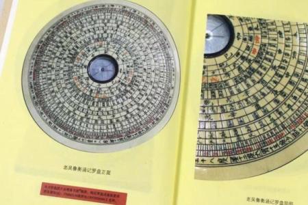 风水学书籍免费下载_之一本流传至今且保存完整的风水学书籍叫什么