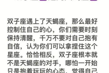 最适合做女特工的星座是什么