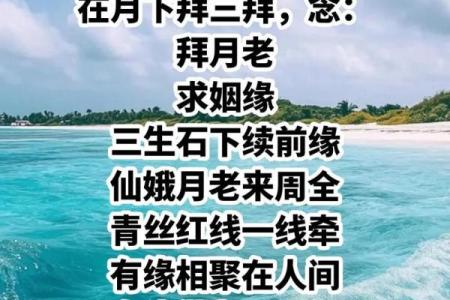 月老61签是上签求姻缘 月老61签会不会复合？