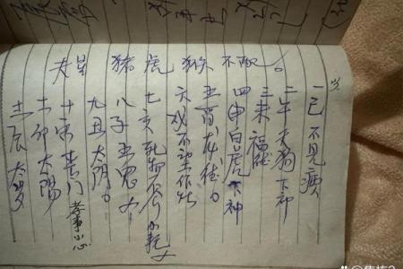 算命的说我有三个库