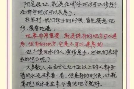 阳宅风水 到底有哪些你不知道的学问