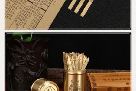 观音灵签第一百签上上签