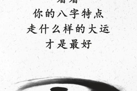 算命告诉你的