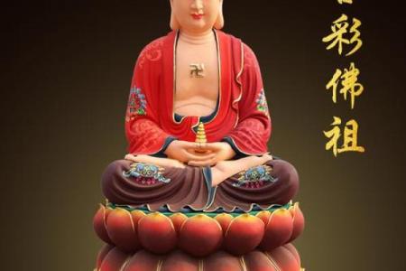 三宝如来彿灵签