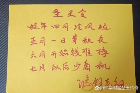 关帝12签解签姻缘 关帝灵签12签白话解？