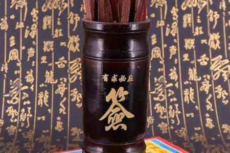 吕祖灵签第12签解签工作